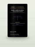 Papua New Guinea Highlands Essence Coffee